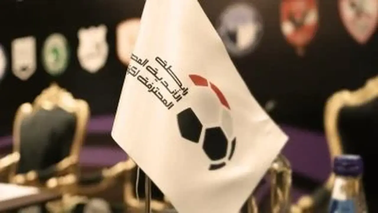 رفضت رابطة الأندية طلب بيراميدز بتأجيل مباراتي كهرباء الإسماعيلية وبتروجت وتأثير القرار على جدول الدوري